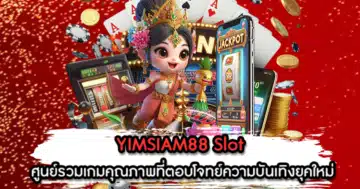 YIMSIAM88 Slot