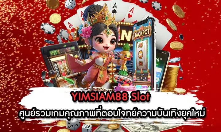 YIMSIAM88 Slot